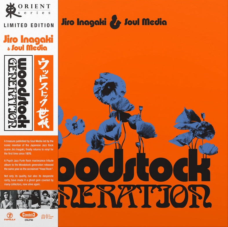 Jiro Inagaki & Soul Media – Woodstock Generation
