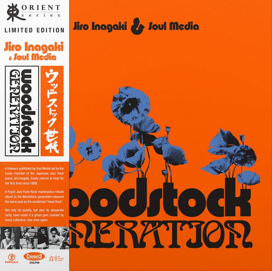Jiro Inagaki & Soul Media – Woodstock Generation