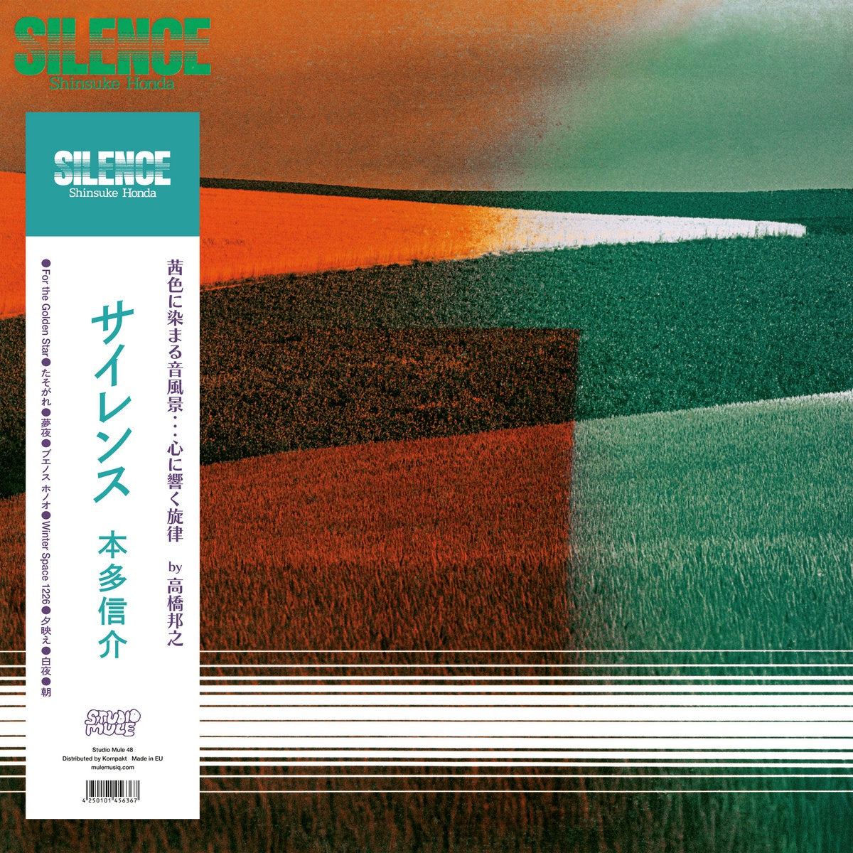 Shinsuke Honda - Silence