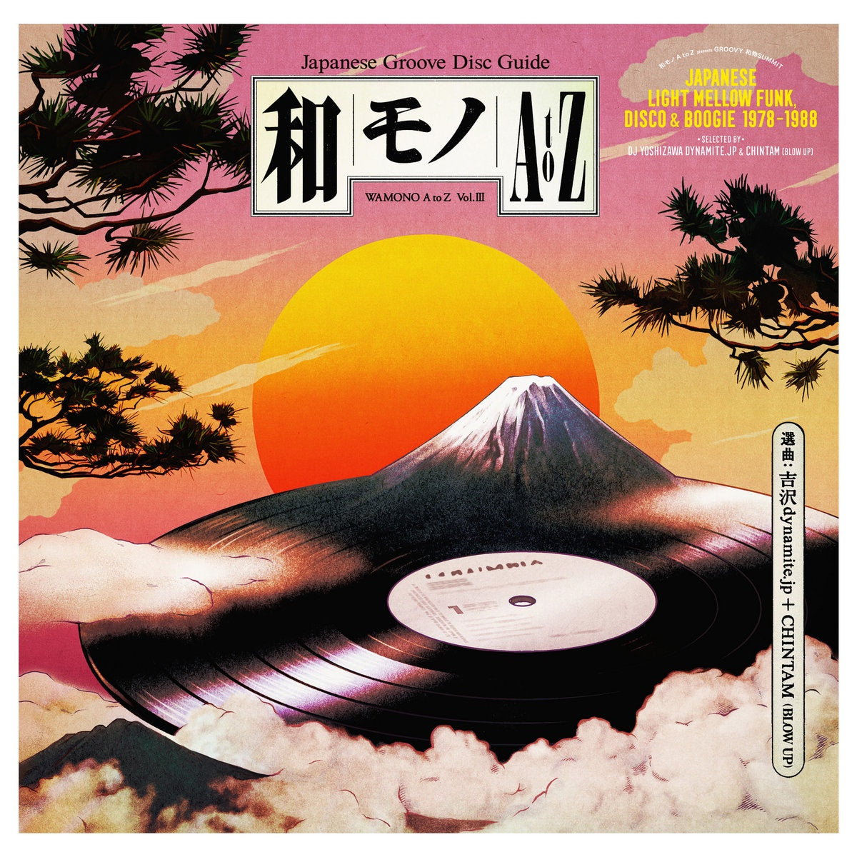 Various Artists – Wamono A To Z Vol. III