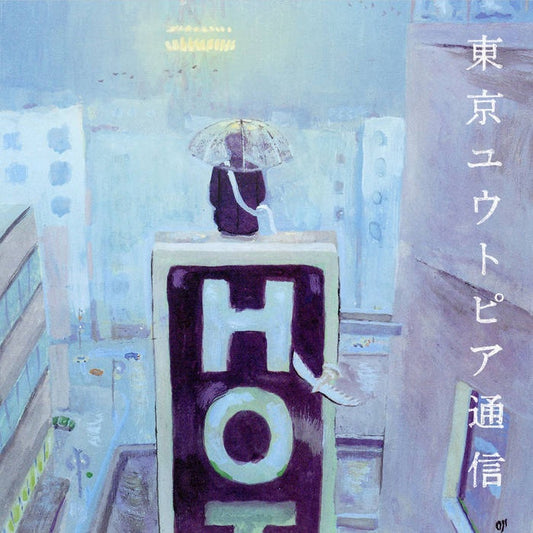 Lamp – Tokyo Utopia Communications 東京ユウトピア通信