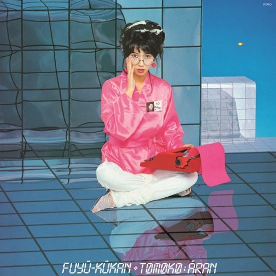 Tomoko Aran – Fuyü-Kükan 浮遊空間 (Coloured Vinyl)