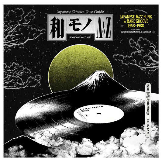 Various Artists - Wamono A To Z Vol. I