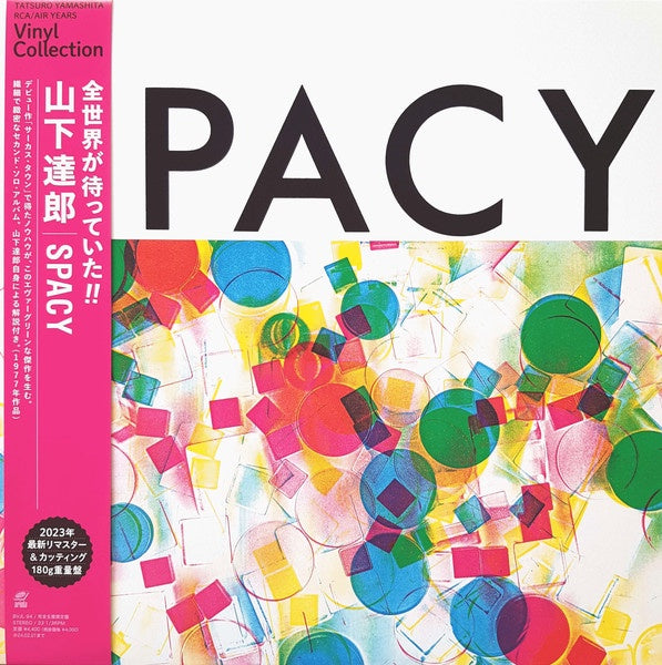 Tatsuro Yamashita - Spacy