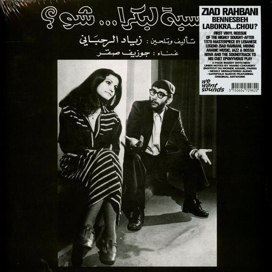 Ziad Rahbani, Joseph Sacre – Bennesbeh Labokra... Chou?