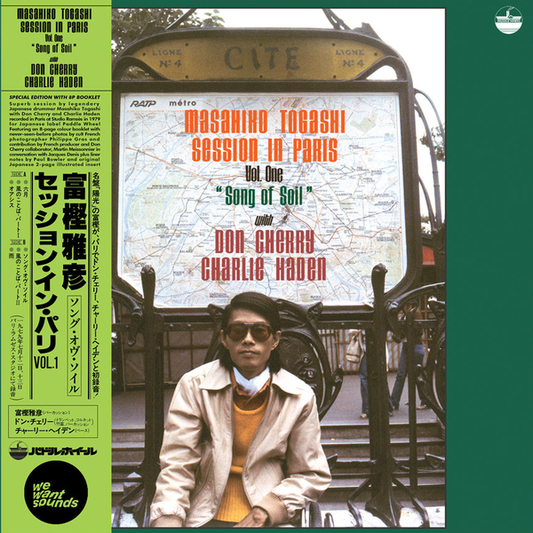 Masahiko Togashi – Session In Paris, Vol. 1 "Song Of Soil"
