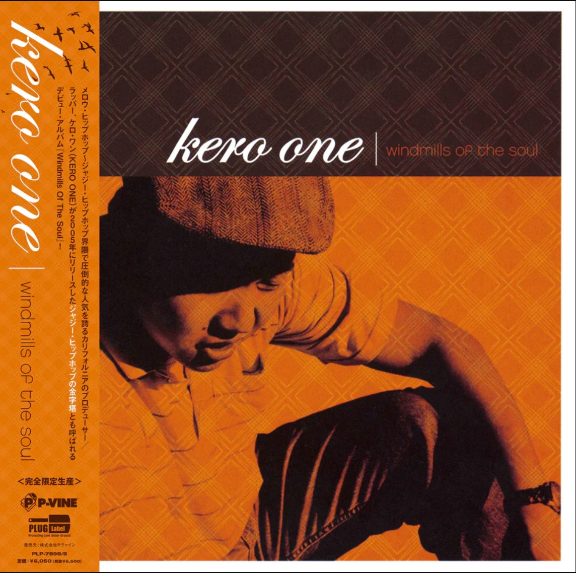 Kero One – Windmills Of The Soul