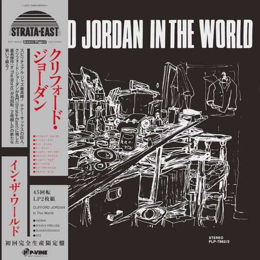 Clifford Jordan – Clifford Jordan In The World (2023 Groove Diggers Reissue)