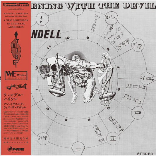 Wendell Harrison – An Evening With The Devil (2023 P–Vine Reissue)