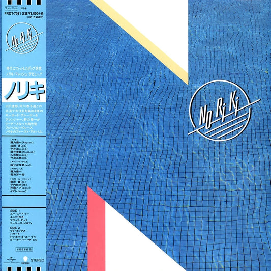 Noriki - Noriki (2024 Reissue)