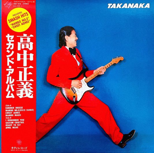 Masayoshi Takanaka - Takanaka (2024 Reissue)