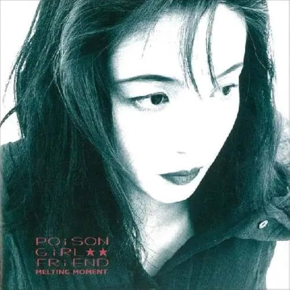 Poison Girl Friend – Melting Moment EP (Coloured Vinyl)