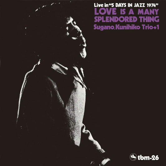 Kunihiko Sugano Trio +1 - Love Is A Many Splendored Thing (2025 Reissue)