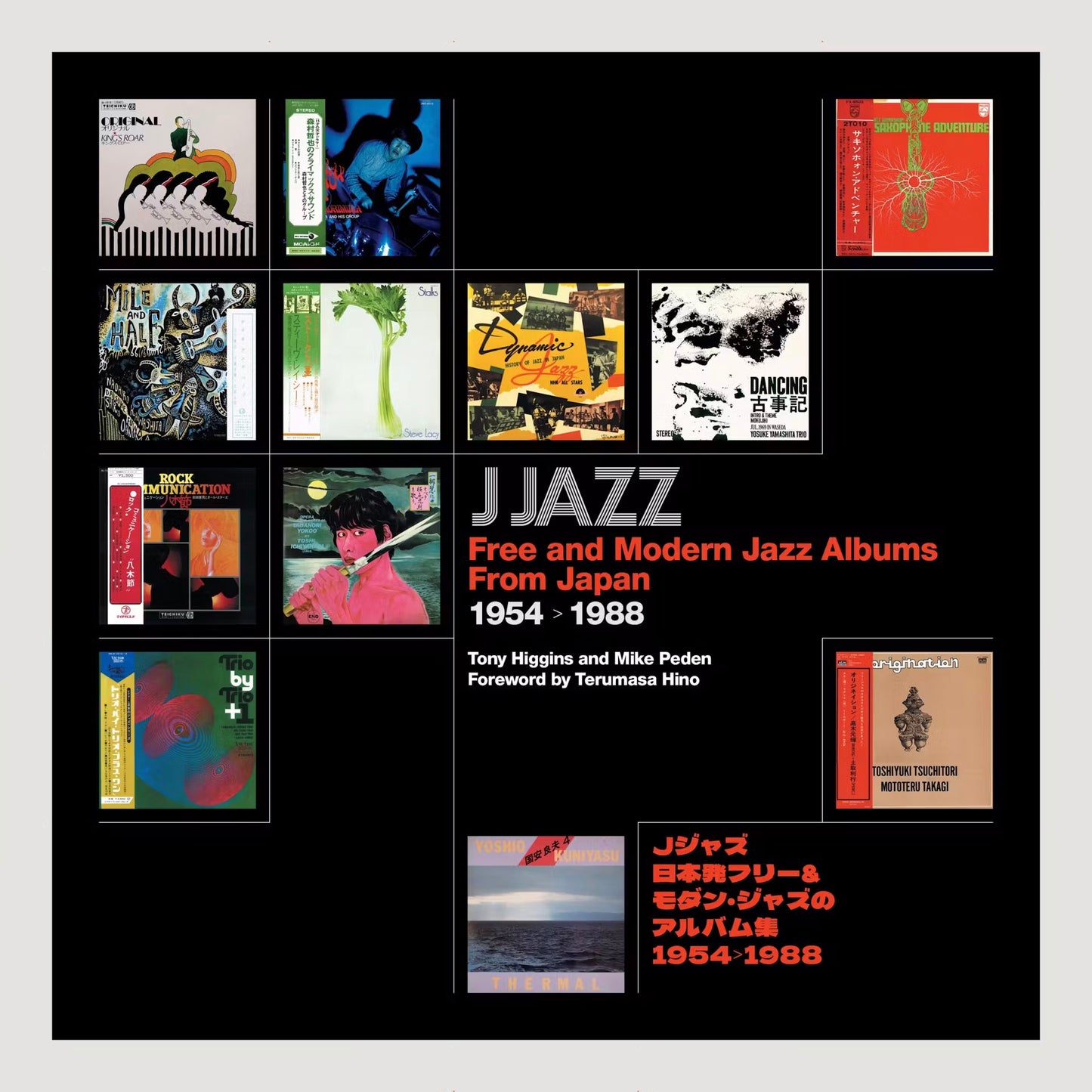Tony Higgins & Mike Peden - J Jazz (Free and Modern Jazz From Japan 1954—1988)