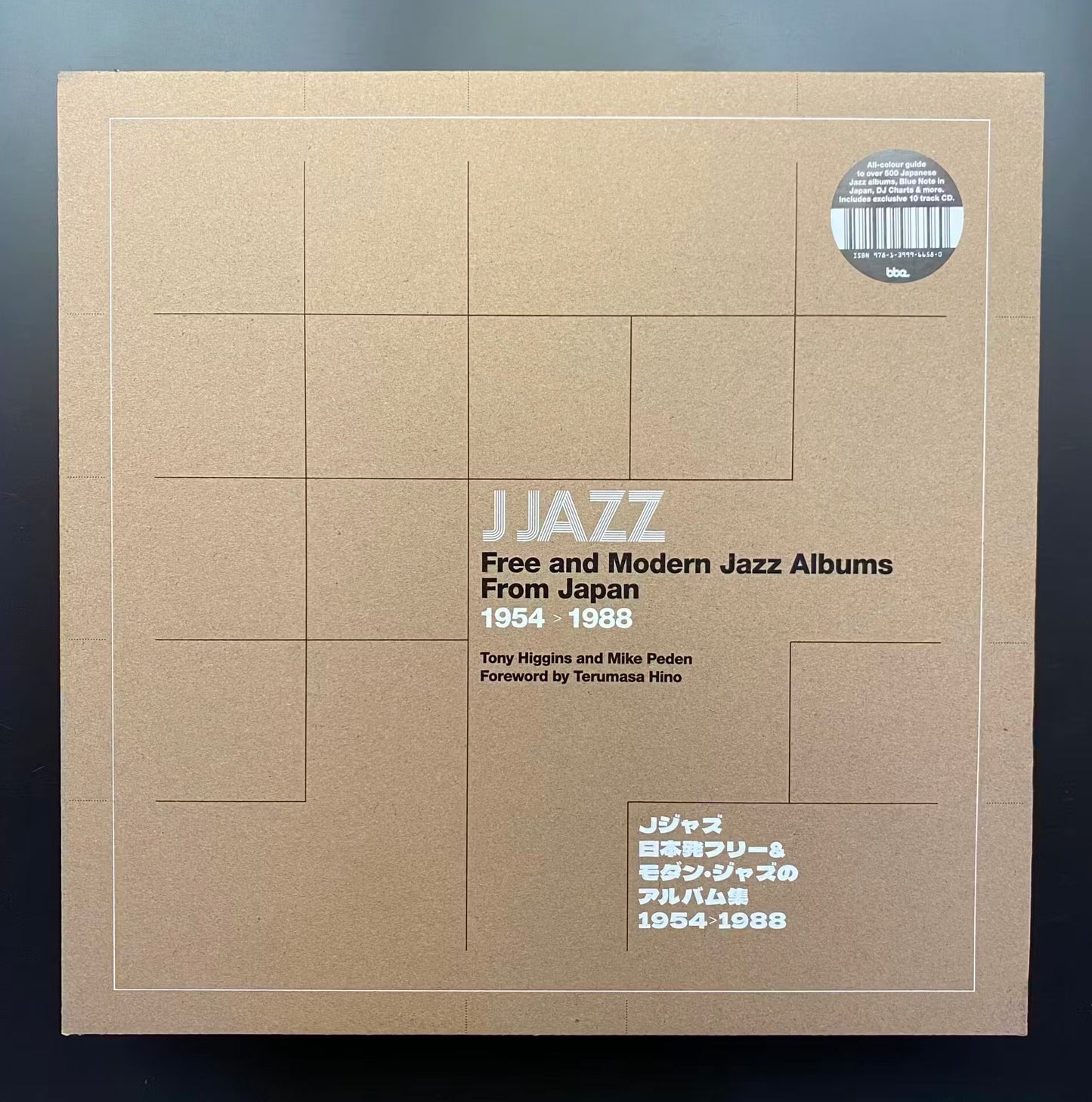 Tony Higgins & Mike Peden - J Jazz (Free and Modern Jazz From Japan 1954—1988)