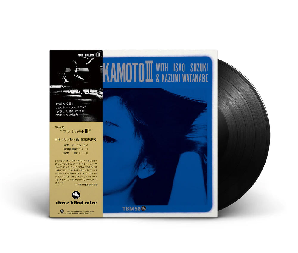 Mari Nakamoto with Isao Suzuki & Kazumi Watanabe – Mari Nakamoto III (2024 Reissue)
