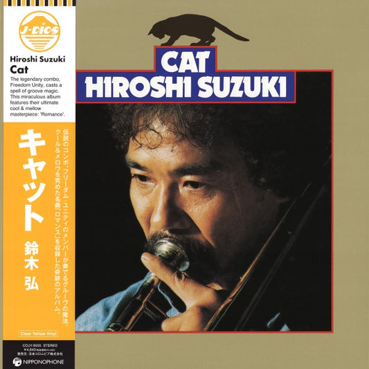 Hiroshi Suzuki – Cat (Coloured Vinyl)