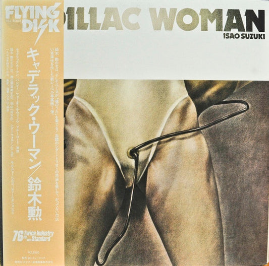 Isao Suzuki – Cadillac Woman