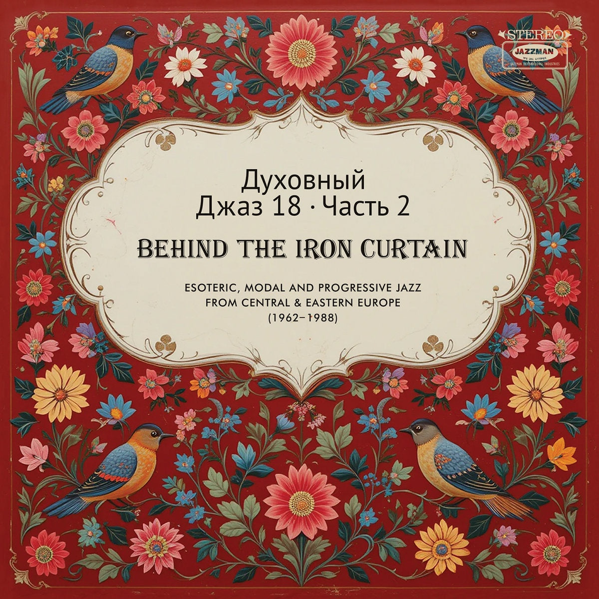 Various Artists – Spiritual Jazz 18, Part 2: Behind The Iron Curtain
