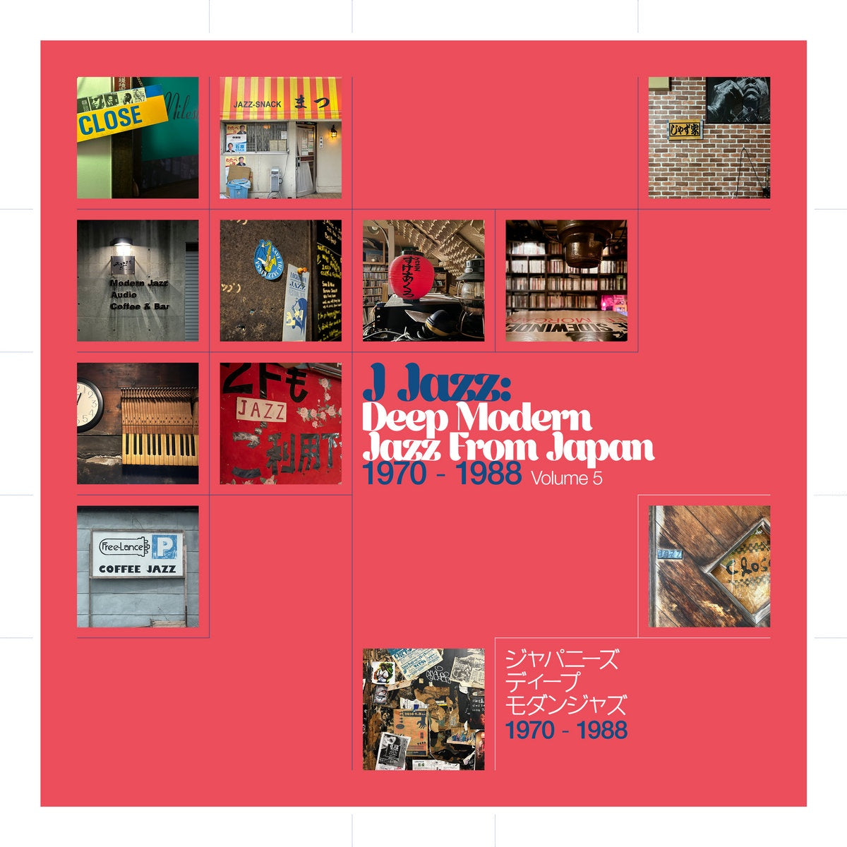 Various Artists – J Jazz: Deep Modern Jazz From Japan 1970-1988 Vol. 5