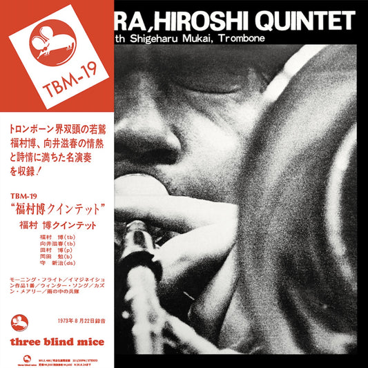 Hiroshi Fukumura Quintet – Morning Flight