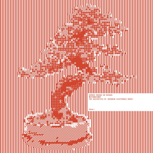 Various Artists - The Aesthetics of Japanese Electronic Music Vol.1