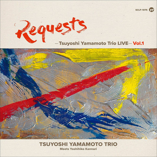 Tsuyoshi Yamamoto Trio – Requests: Tsuyoshi Yamamoto Trio Live, Vol.1
