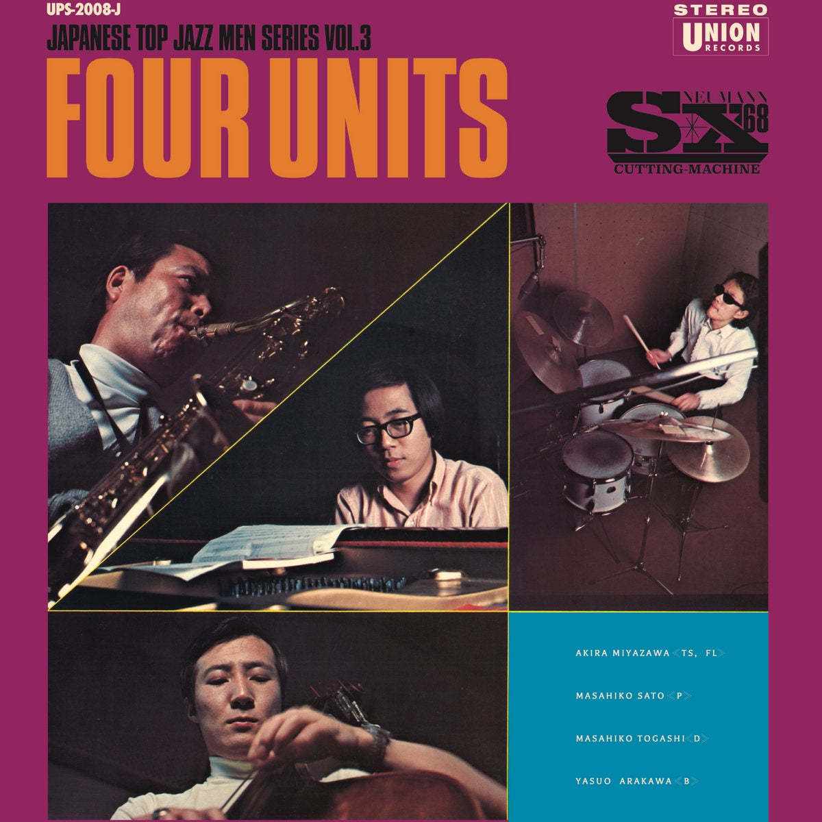 宮沢昭 / 佐藤允彦 / 富樫雅彦 / 荒川康男 ‎– Four Units