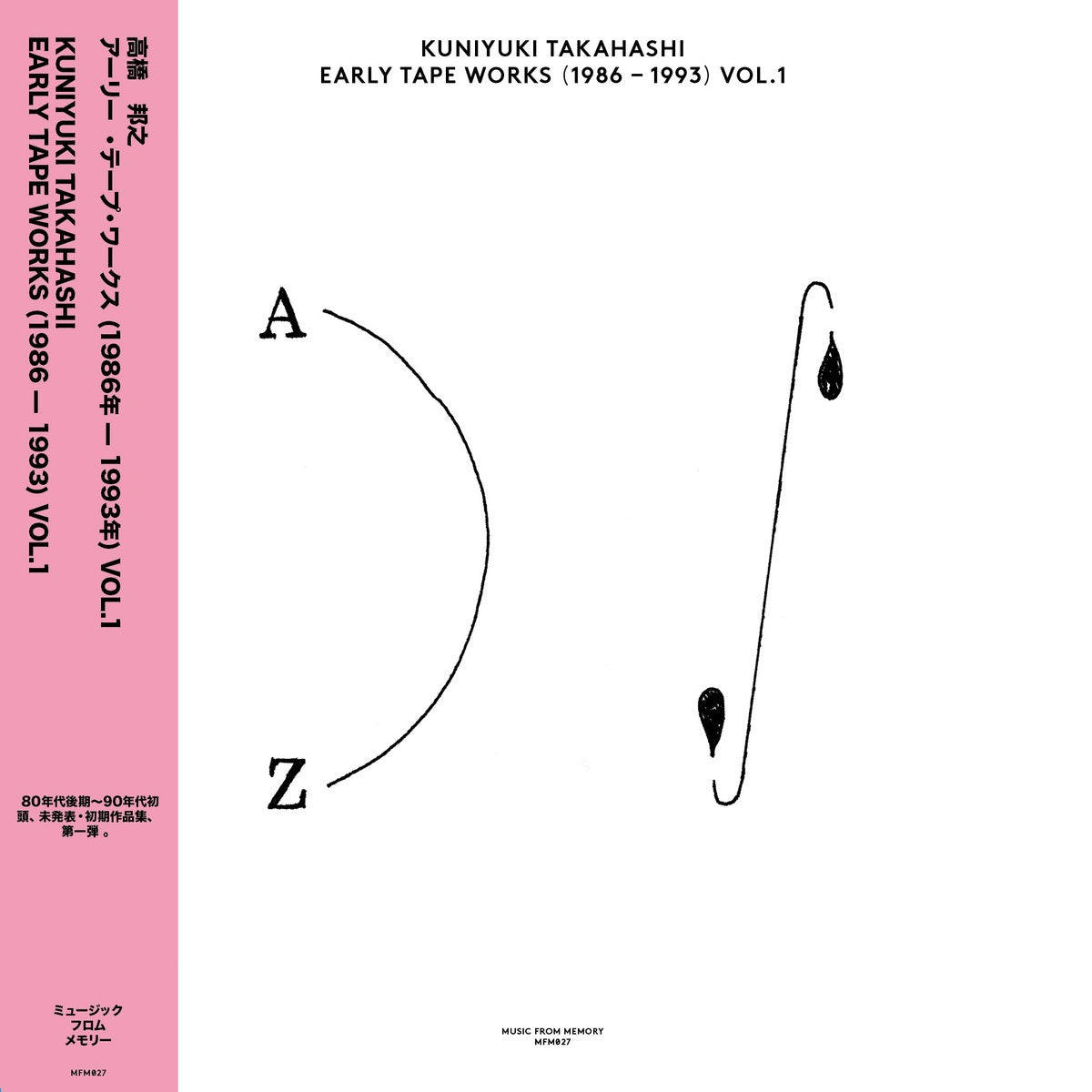 Kuniyuki Takahashi - Early Tape Works (1986 - 1993) Vo. 1
