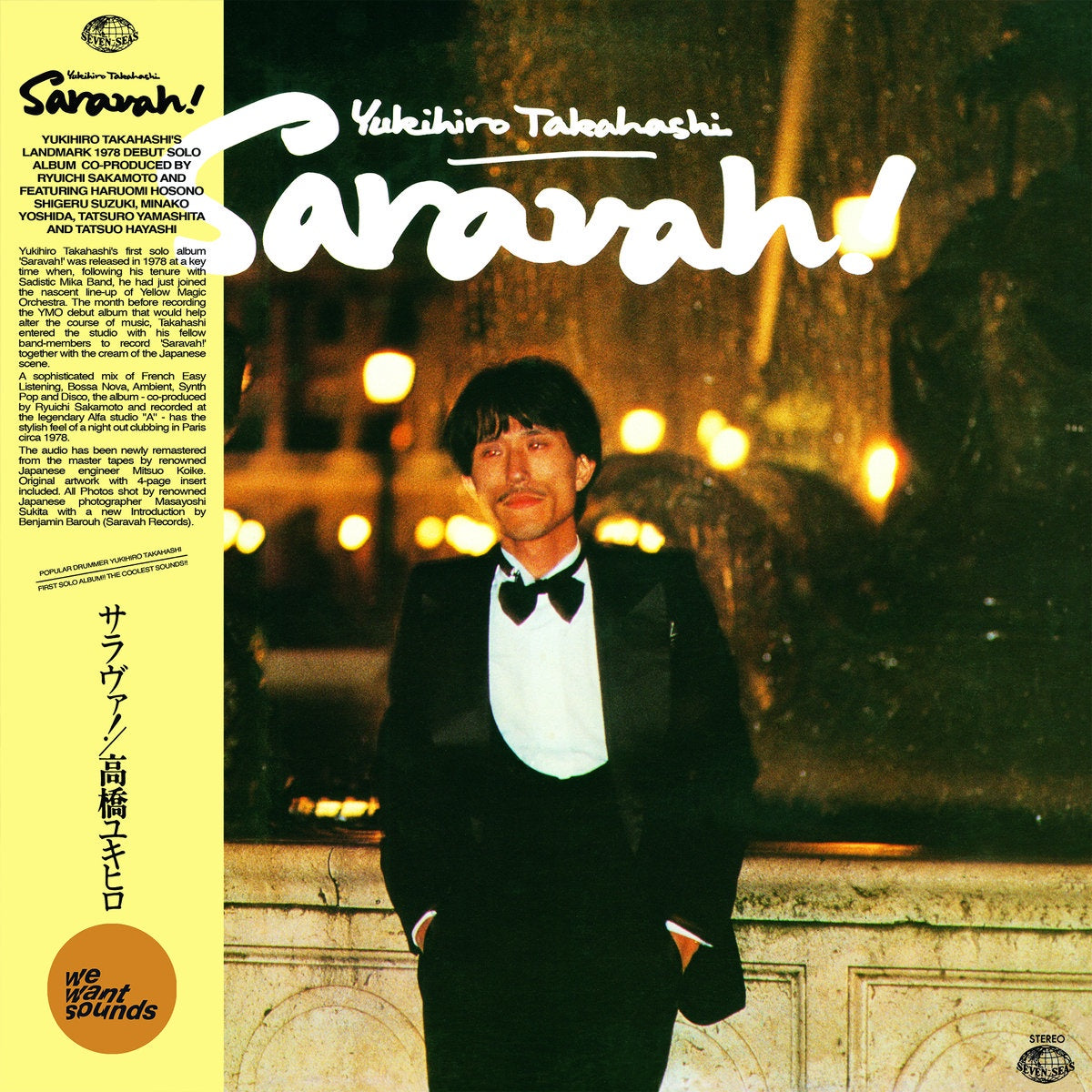 Yukihiro Takahashi ‎– Saravah!