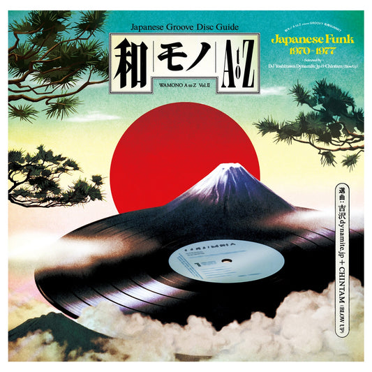 Various Artists ‎– Wamono A To Z Vol. II