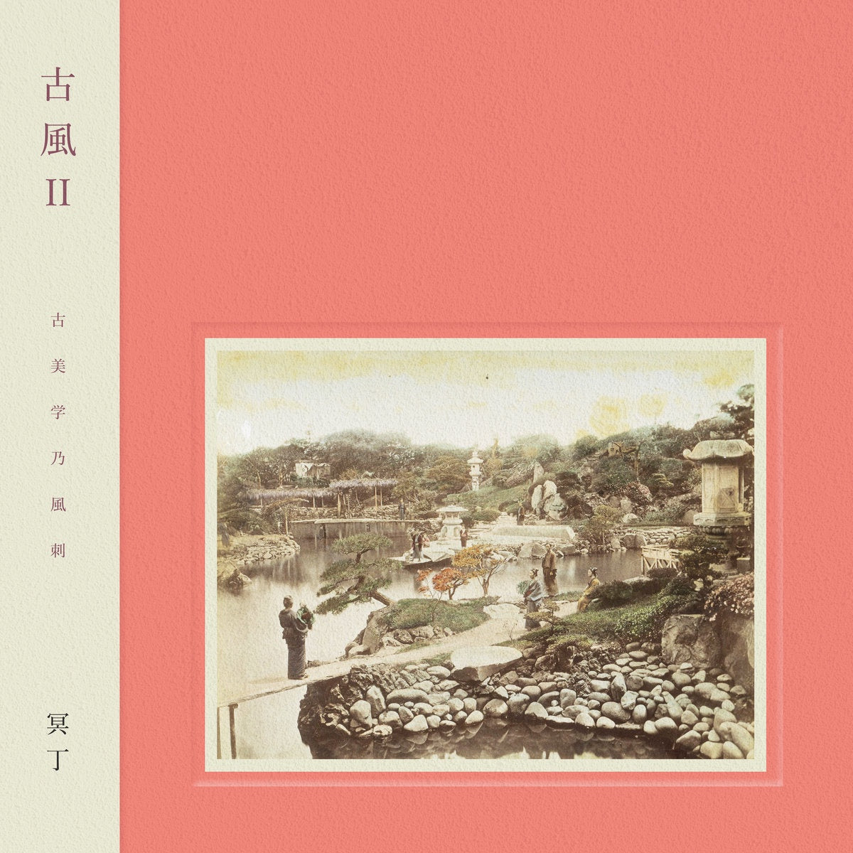 Meitei – Kofū II