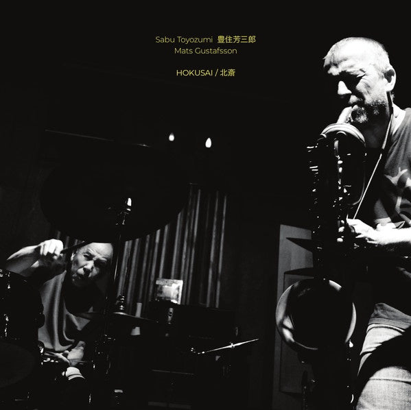 Sabu Toyozumi, Mats Gustafsson – Hokusai