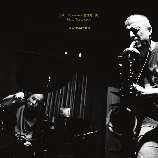 Sabu Toyozumi, Mats Gustafsson – Hokusai