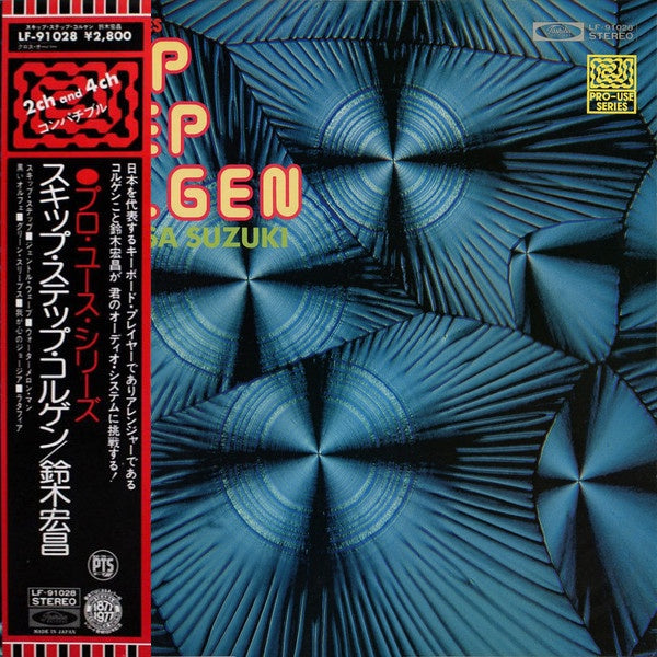 Hiromasa Suzuki – Skip Step Colgen