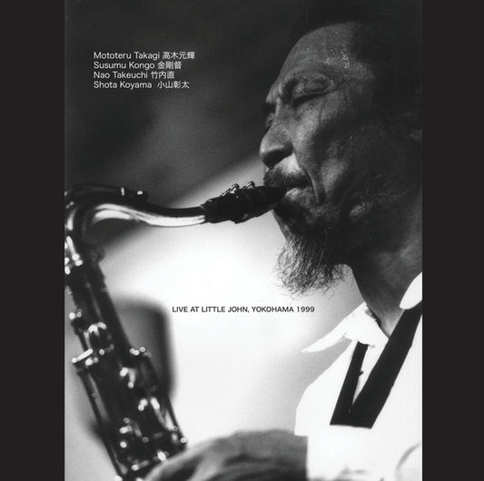 Mototeru Takagi, Susumu Kongo, Nao Takeuchi, Shota Koyama – Live At Little John, Yokohama 1999