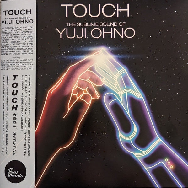 Yuji Ohno - Touch: The Sublime Sound of Yuji Ohno