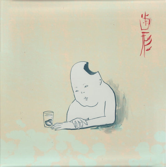 TEKE::TEKE - Hagata